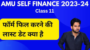 AMU Class 11 Self Finance 2023-24 Application Form Released || AMU Self Finance Admission 2023-24