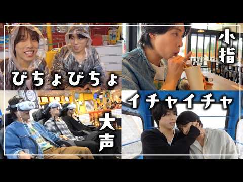 [Fuji-Q] These triplets are close friends, naturally goofy, and have the minds of elementary scho...