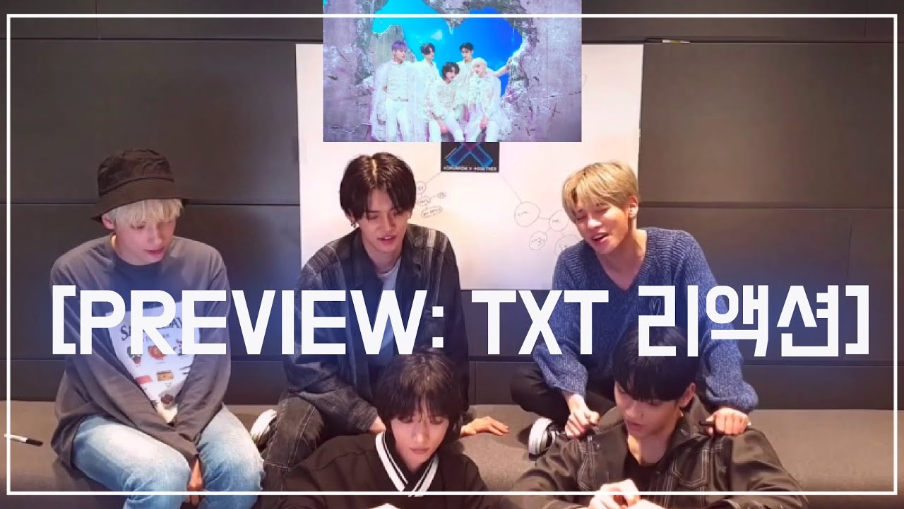 [TXT/브이앱] FREEZE Preview 리액션
