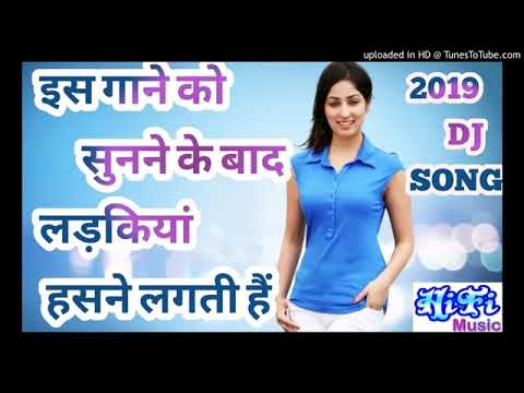 नया-साल-2019-का-धमाका-dj-song-इस-गाने-को-सुनने-के-बाद-लड़कियां-हसने-लगती-हैं-bhojpuri-song-2019