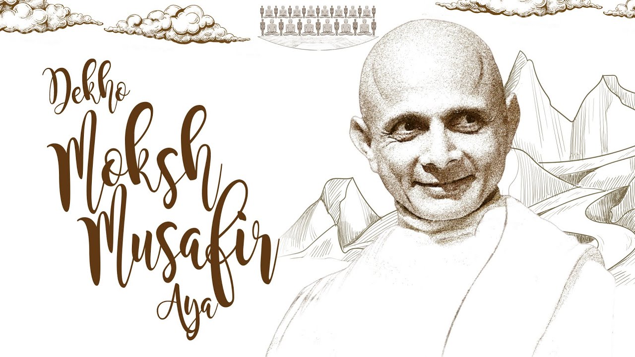 Dekho Moksh Musafir Aaya | Divya Tapasvi | Acharya Hansratna Suri