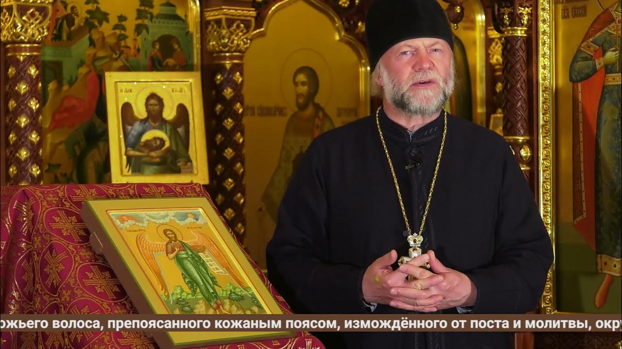 таинство покаяния исповедь. епитрахиль исповедь. храм христианства в екатеринбурге. молящийся старец покаяние. покаяние на коленях.