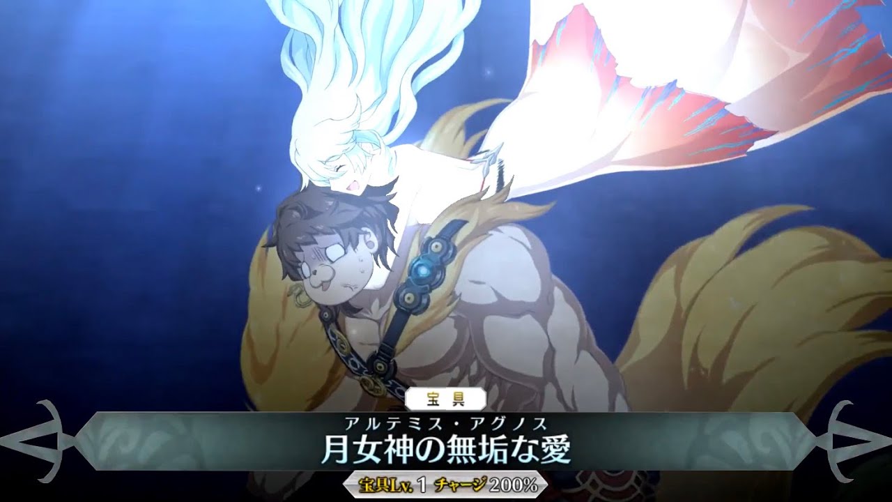Fgo 超人オリオン 超人俄里翁 アーチャー 宝具彩蛋附中文字幕 Fate Grand Order Youtube