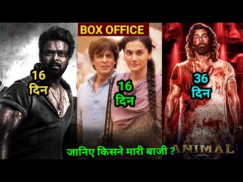 Salaar Vs Dunki, Dunki Box Office Collection, Salaar Box office collection, Shahrukh Khan, Prabhas