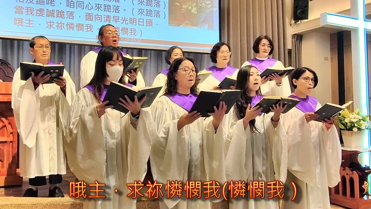 相及擘餅咱同心來跪落-四結教會