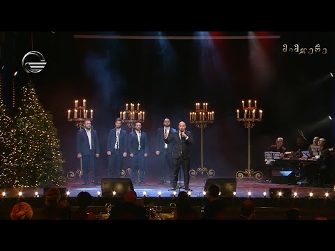 დათუნა სირბილაძე - „იეთიმ გურჯი” / მიმღერე