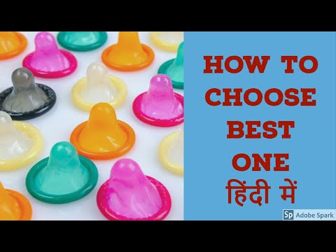 विभिन्न प्रकार के कंडोम और कब उपयोग करें क्या समझाया गया हिंदी में