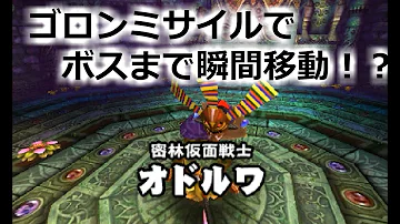 تحميل ゴロンミサイル تحميل ゴロンミサイル