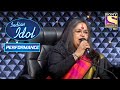 Usha जी के 'Dagala Lagali Kala' ने मचाया धमाल! | Indian Idol Season 10