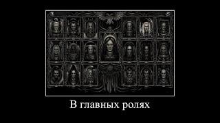 в главных ролях но это примархи warhammer 40k