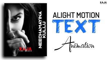 Alight motion text animation lyric video | Use 360 reorient sphere effect