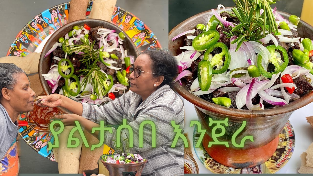 “ያልታሰበ እንጀራ” ማለት ይሄ ነው
