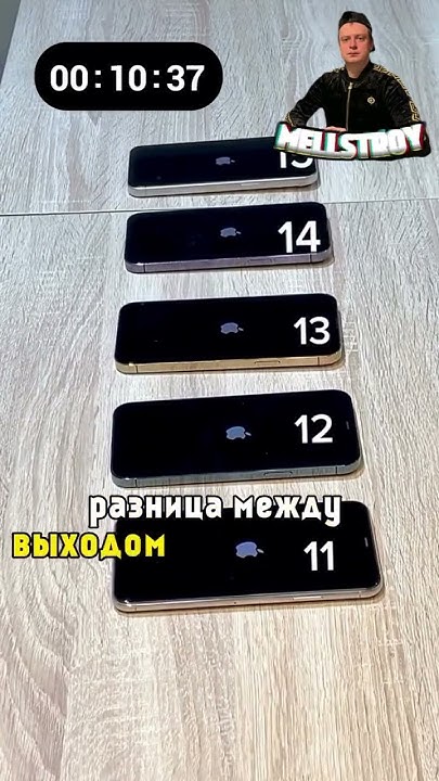 Эксперимент с айфонами 😱 - YouTube