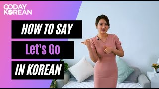 How to Say 'LET'S GO' in Korean