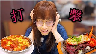 《自費試食》 今集證明咗 有啲嘢係錢買唔到 🤣 Ep416