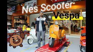 Vespa  แต่งสวยๆๆ ใหม่-เก่า มาที่ Nes Scooter