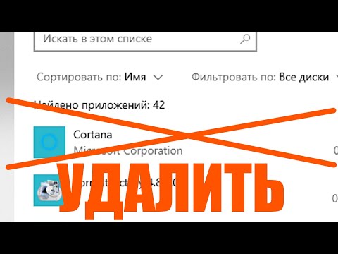 Видео: Microsoft готовит конкурента Siri по имени Cortana для Xbox, ПК и телефонов