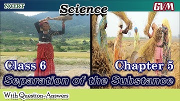 NCERT | Class 6 | Science | Chapter 5 | Separation of the Substances | Part 1