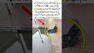 Drainage Difference Says It All🌊#RealityCheck #Infrastructure #RainProblems #System #Awareness #USA