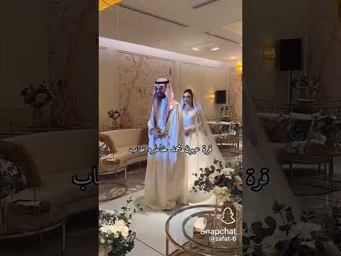 زفة حسين الجسمي قرة عيون محمد