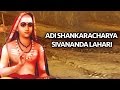 Sivananda lahari  devotional album  adi shankaracharya bhakthi songs