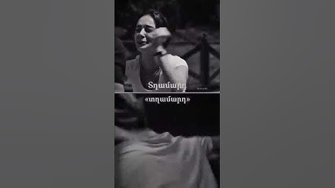 կողակցիդ ընտրելուց լավ մտածիր🥲🫠 #aktiv #motivation #love #like #rek #subscribe #qom