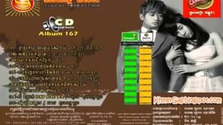 Sunday Cd Vol 167 - 09.Rom Chong Vak Pap Pap Pa Kola