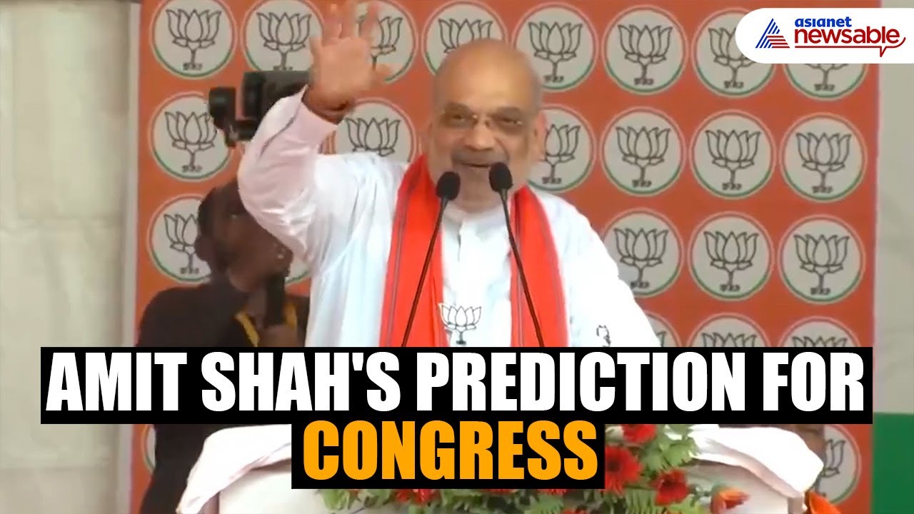 Rahil Baba 'Rahul Baba... will not cross 40 seats,' claims Amit Shah - YouTube