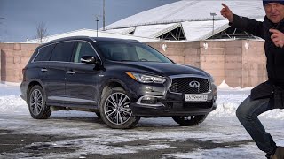 Новый Infiniti QX60 Дешевле КОДИАКА? Тест-Драйв Семиместного Инфинити QX60