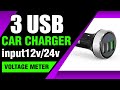 3 USBカーチャージャー、入力12v / 24v、QC3.0出力4.8V、シガレットライター電圧計互換