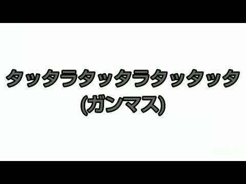 めめ村編集pvリレー　フォニィ　レイラーさん担当させて頂きました！