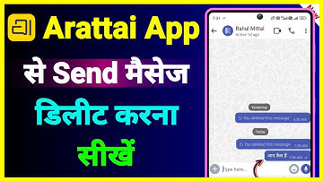 Arattai App Se Message Delete Kaise Kare !! How To Delete Chat Message In Arattai App