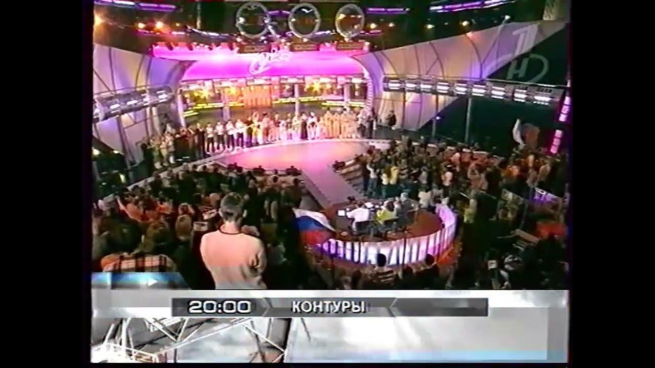 Зачистка онт. ОНТ 2002. ОНТ 2016 конец эфира. ОНТ анонс 2016. ОНТ 2005.