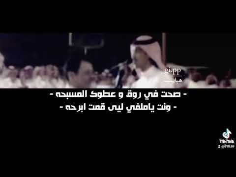 تركي الميزاني ما على الدنيا عتيبي