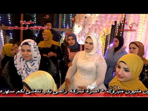 أحمد عامر امايا يا اما مليونيه أبو سلامه دمنهور الوحش 2021