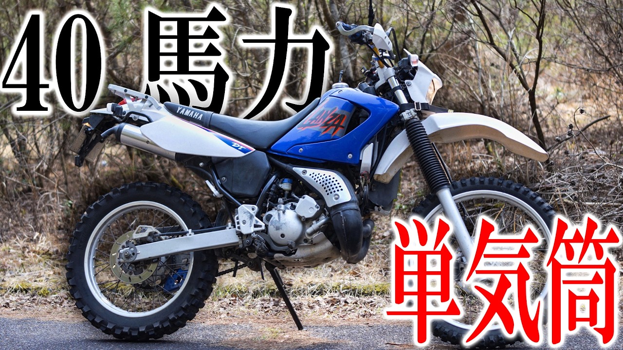 ランツァ230】車両紹介、パワーありすぎだろ、、、 - YouTube