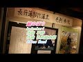 童謡「文部省唱歌」から 「鯉のぼり」 をバンド、ピアノ伴奏、FULLバージョンで歌ってみました