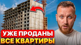 Эти Квартиры в новых ЖК Краснодара, раскупят до старта продаж в 2026