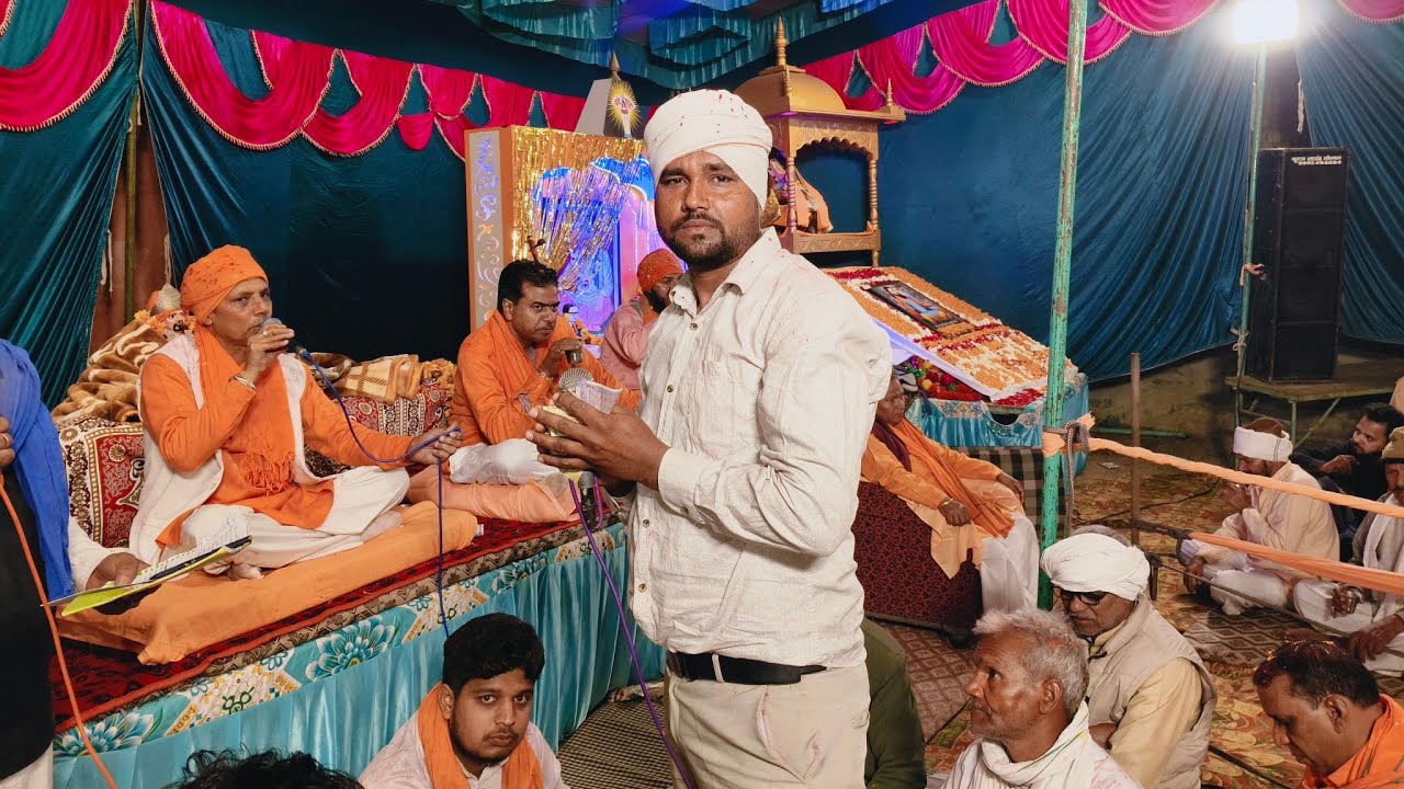 गुरु कृपा करियो हम है दास तेरे गायक भाई प्रदीप, #सत्संग तोशाम आश्रम 