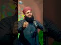 Manqabat-e-Syeda Ayesha Siddiqa رضی اللہ عنہا | Ba Wafa Ba Safa Syeda Ayesha | Hafiz Ahsan Qadri