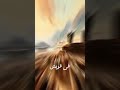 حلف الفضول اخلاق العرب فى نصرة المظلومين قبل الاسلام 