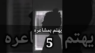 صفات الشخصية _ المزاجية