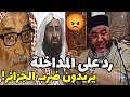  السلفية المدخلية في الجزائر تثير الجدل الشيخ موسى عزوني حفظه الله الشيخ موسى عزوني المداخلة  
