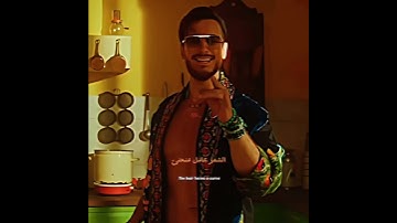 Thumbnail of El Hala’ - Saad Lamjarred edit 🫀😩#saadlamjarred #fyp #shorts