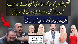 How Turkish Scholar Adnan Oktar aka Harun Yahya Got 8000 Years Prison