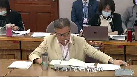 1091104司法及法制委员会质询-立法委员孔文吉 - 天天要闻
