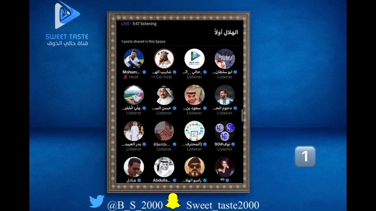 استياء جمهور #الهلال من وضع الفريق 🤦‍♂️😢 #انزاغي اما #الهلال‼️😡مساحة بريرا 1️⃣🔥