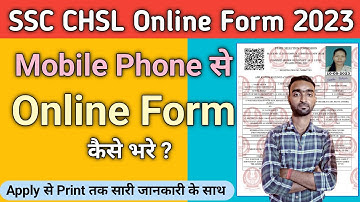 SSC CHSL Online Form 2023 Kaise Bhare 📱|| How to Fill SSC CHSL Form 2023