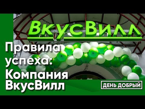 Правила успеха