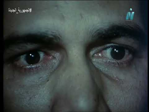 فيلم الوهم محمود يس و نيلي لحظة اكتشاف الحقيقة والخروج من الوهم